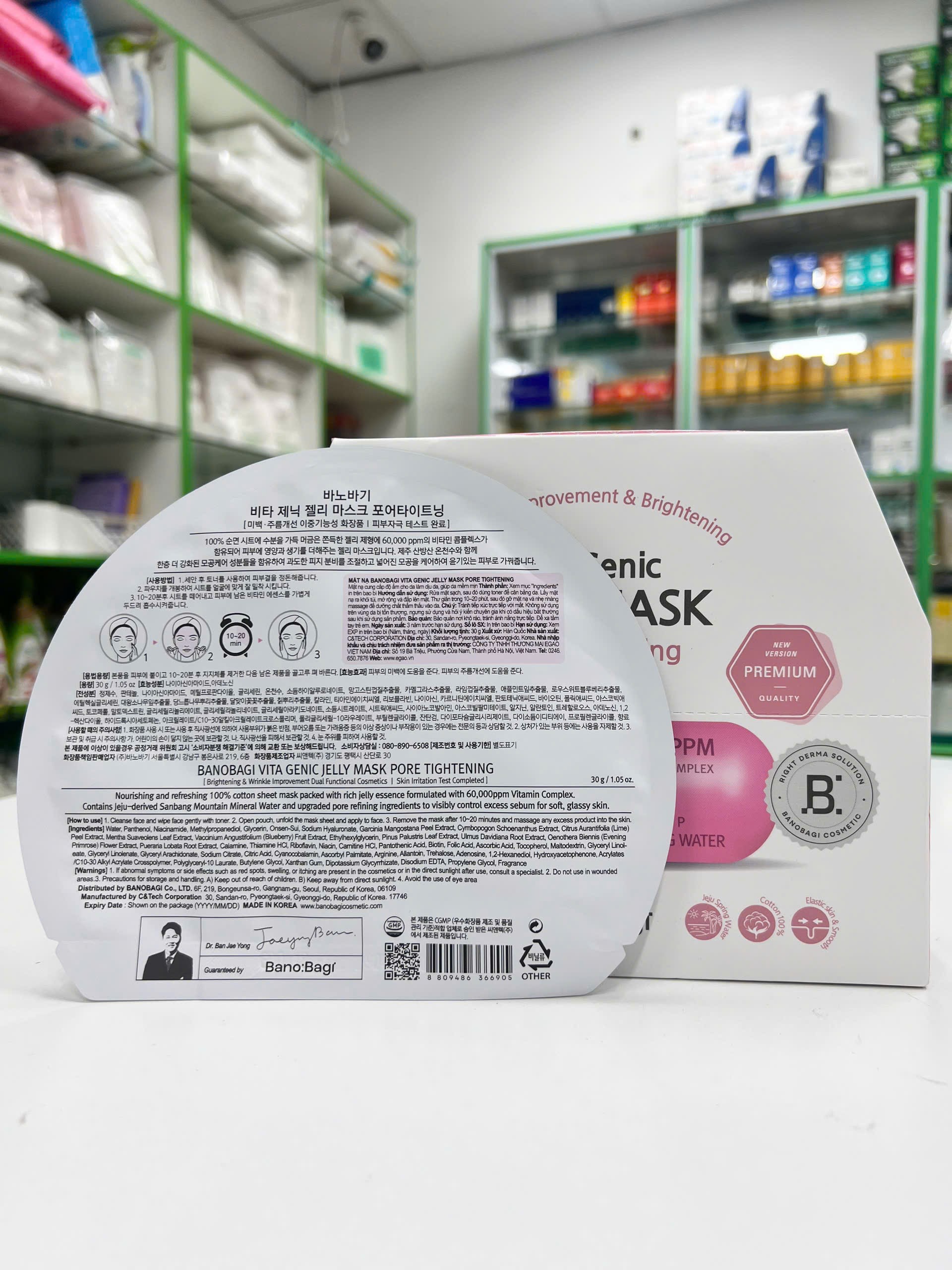 COMBO 10 Miếng Mặt Nạ Bano Bagi Vita Genic Jelly Mask Dưỡng Da Chuyên Sâu Dành Cho Mọi Loại Da 30ml — bộ combo hoàn chỉnh